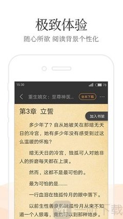 爱博app在线